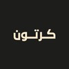 شعار قناة تلجرام elcartoonia — كرتون مدبلج و مترجم - Cartoon