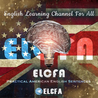 لوگوی کانال تلگرام elcfa — E L C