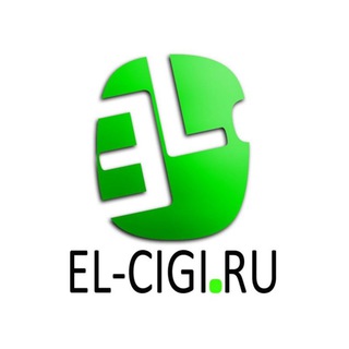 Логотип телеграм канала @elcigi — EL-CIGI.RU