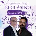 Logo saluran telegram elclasino — زاپاس