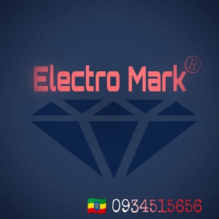 የቴሌግራም ቻናል አርማ elctromark — 🇪🇹 ElectroMark®