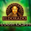 Логотип телеграм канала @eldorado_bonus — Эльдорадо