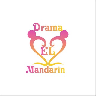 电报频道的标志 eldrama_mandarin — EL Drama Mandarin