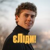Логотип телеграм -каналу eleads_marketing — єЛіди! → [маркетинг]