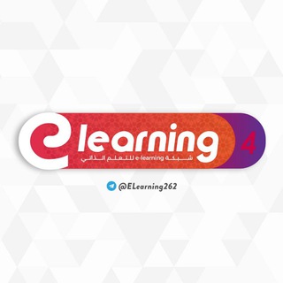 Logo of telegram channel elearning262 — E-Learning