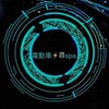 电报频道的标志 elecarspa888 — 荃灣⚡️動🚝相簿