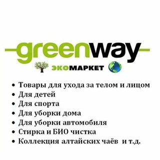 Логотип телеграм канала @elecomarket_uz — 🦚ElEco-ЭкоМаркет🍀Ваше Здоровье-В Ваших руках 🤲🧚🙏