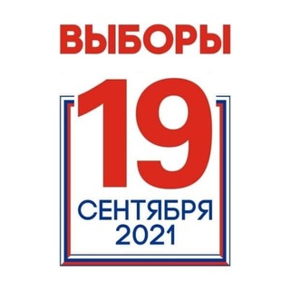 Логотип телеграм канала @elections_mo — Подмосковье выбирает 2021