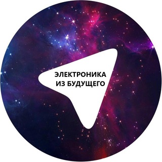 Логотип телеграм канала @electric_magic — Электроника из будущего