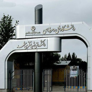 لوگوی کانال تلگرام electrical_montazeri — انستیتو برق دانشکده ی منتظری