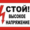 Telegram channel Электрик [За красивой изнанкой] logo