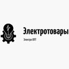 Логотип телеграм канала @electricianopt — Электро_Сантех-ОПТ