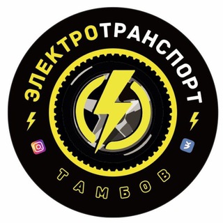 Логотип телеграм канала @electrictransportmb — Электротранспорт Тамбов