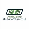 Логотип телеграм канала @electricvehical — Электромобили в Казани