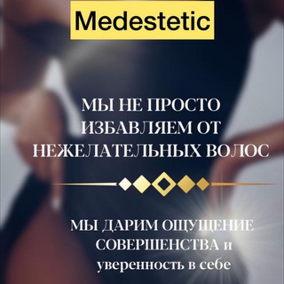 Логотип телеграм канала @electrobukh — Electroepilation