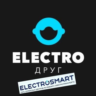 Логотип телеграм канала @electrodruganapa — Магазин Электротранспорта ElectroДруг и Сервис Electrosmart