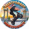 Логотип телеграм канала @electroevp — ЭЛЕКТРОФЛОТ Евпатория