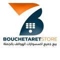 Logo saluran telegram electromustapha — بيع جميع أكسسورات الهواتف بالجملة Bouchetaret Store