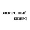 Логотип телеграм канала @electron_business — ЭЛЕКТРОННЫЙ БИЗНЕС