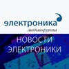 Логотип телеграм канала @electronics_news1 — Новости электроники