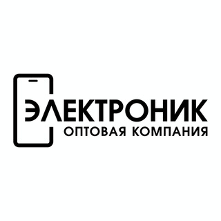 Логотип телеграм канала @electronik_optom — ЭЛЕКТРОНИК - айфоны оптом | ДРОП