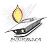 Логотип телеграм канала @electrovyhlop — ЭЛЕКТРОВЫХЛОП