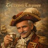 Логотип телеграм канала @eledinovs — Тот самый Елединов. THE CREW Strategic Warning & Navigation