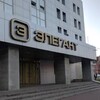 Логотип телеграм канала @elegant73e — ООО«Элегант»