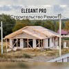 Логотип телеграм канала @elegantpro — ELEGANT PRO / СТРОИТЕЛЬСТВО / РЕМОНТ