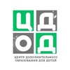 Логотип телеграм канала @elektrocdod — Центр Дополнительного Образования для детей, городской округ Электросталь, Московская область.