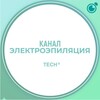 Логотип телеграм канала @elektroepilyatsiya — Канал Электрологов #1 Электроэпиляция обучение, курсы, чат Продажа Покупка Оборудования и материалов