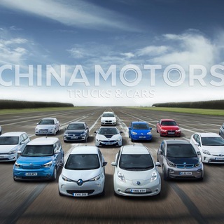 Логотип телеграм канала @elektromobile_chinamotors — CHINA MOTORS | Расмий канал