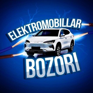 Telegram арнасының логотипі elektromobillar_bozor — ELEKTROMOBILLAR BOZORI