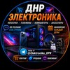 Логотип телеграм канала @elektronika_dpr — ДНР ЭЛЕКТРОНИКА|НОУТБУКИ|ТЕЛЕФОНЫ|КОМПЬЮТЕРЫ|