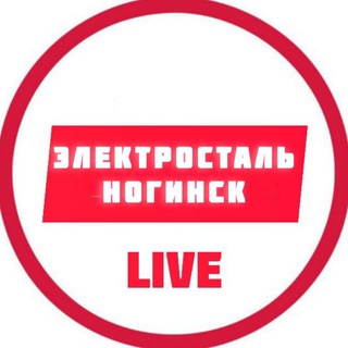 Telegram channel Электросталь Ногинск logo