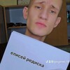 Логотип телеграм канала @elelelelelre — елис редисон