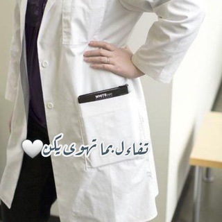 لوگوی کانال تلگرام elelem — تحفيزات دراسيه