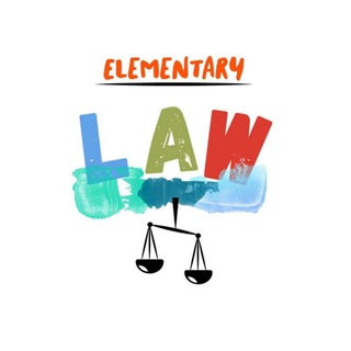 Логотип телеграм канала @elementarylaw — Просто право