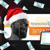 Логотип телеграм канала @elementxbsl — 1С, Элемент и разные предприятия
