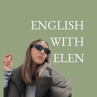Логотип телеграм канала @elen_glish — Английский с Элен🇬🇧