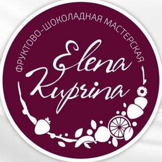 Логотип телеграм канала @elena_kuprina — ЕЛЕНА КУПРИНА СУРГУТ