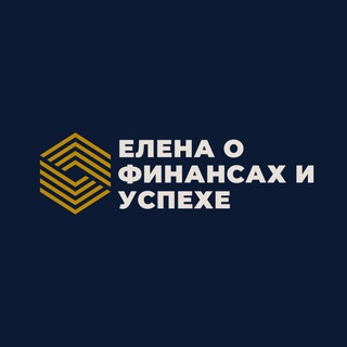 Логотип телеграм канала @elenacrypts — Елена Дементьева о финансах и успехе