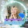 Telegram channel Ваш семейный психолог Елена Ханина logo
