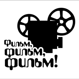 Логотип телеграм канала @elenaprokino — Фильмы, сериалы он-лайн