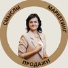 Логотип телеграм канала @elenasotnik_smp — Смыслы • Маркетинг • Продажи