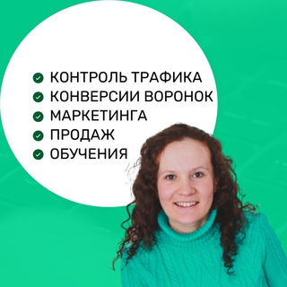 Логотип телеграм канала @elenazagvozkina — Увлеченная аналитикой онлайн-школ