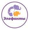Логотип телеграм канала @elephants_ekb — ЭЛЕФАНТЫ 🟣Солнечный☀️