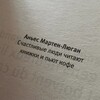 Логотип телеграм канала @elesha_and_books — Мир и книги глазами Елеши 🤎