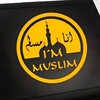 شعار قناة تلجرام eleslam_1 — مقتطفات دينية - القران الكريم