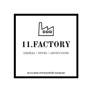 Логотип телеграм канала @elevenfactory — 11.factory